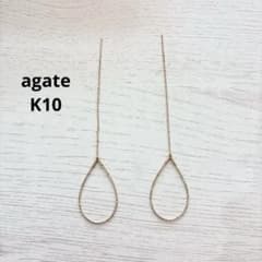 美品 希少 agate K10 ゴールド ティアドロップ ピアス - メルカリ