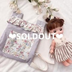 ドールキャリア❤︎ハンドメイド　スケア薄パープル　チューリップ2W ドールキャリア❤︎ハンドメイド スケア薄パープル チューリップ2W