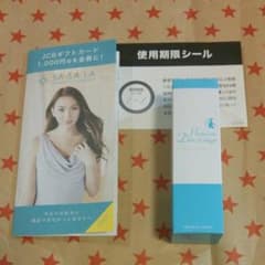 ♡汗対策！！プレミアム-デオ-ヴィサージュ♡のサムネイル