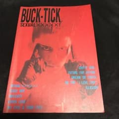 BUCK-TICK バクチク　SEXUALXXXXX! バンドスコアのサムネイル