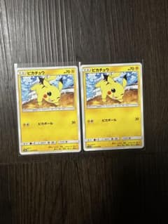 ピカチュウ 2枚セット 014/055 ポケモンカード 24時間以内発送可のサムネイル