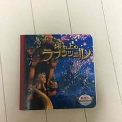 塔の上のラプンツェル。のサムネイル