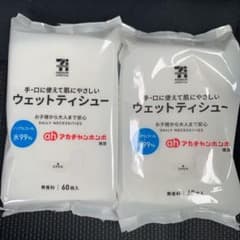 ウェットティッシュ セブンイレブン - メルカリ