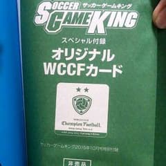 wccf SOC トニ・クロースのサムネイル