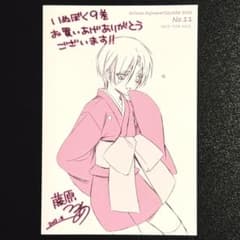 妖狐×僕SS 9巻 Wondergoo特典 ポストカード1枚 妖狐×僕SS 9巻 Wondergoo特典 ポストカード1枚 - メルカリ