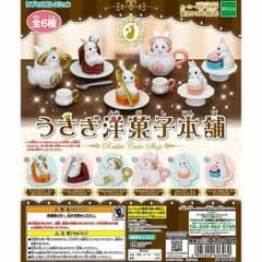 うさぎ洋菓子本舗のサムネイル