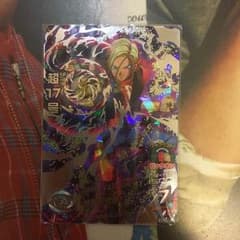 ゼフ様専用 ドラゴンボール ヒーローズ 超17号のサムネイル