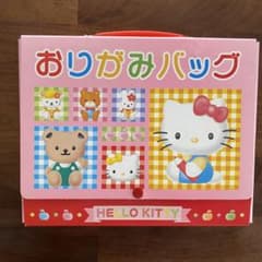 ハローキティ おりがみバッグ 平成レトロ - メルカリ