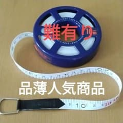 유리 섬유 측정 10m