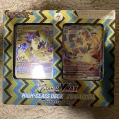 ポケモンカードゲーム ゼラオラVstarデッキのサムネイル