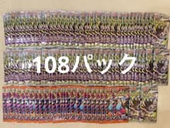 ポケモンカード サーチ済みパック 56パック - メルカリ