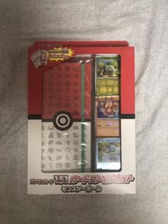 ポケモンカード 151 カードファイルセットのサムネイル