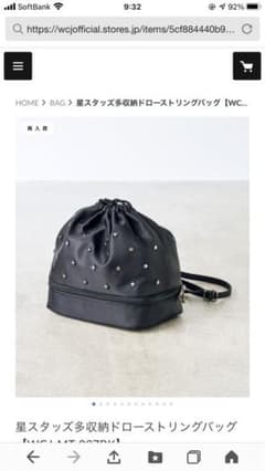 wcj  星スタッズ多収納ドローストリングバッグのサムネイル