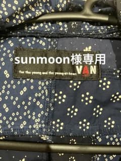 VAN JACKET ネイビーパッチワーク フードジャケット VAN JACKET ネイビーパッチワーク フードジャケット - メルカリ