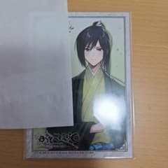 BYAKKO ブロマイドセットのサムネイル