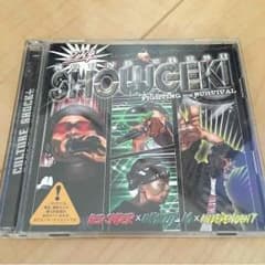 衝撃2K4 SOUND CRUSHのサムネイル