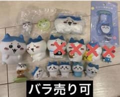 ハチワレ キーホルダー セットのサムネイル