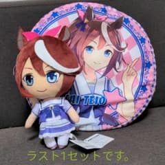 ウマ娘ぬいぐるみ＆クッションセットのサムネイル