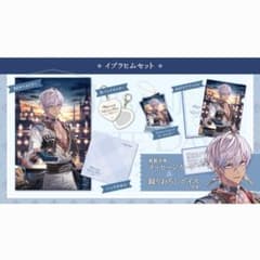 にじさんじ イブラヒム ホワイトデーグッズ2021 フルセット にじさんじ イブラヒム ホワイトデーグッズ2021 フルセット - メルカリ