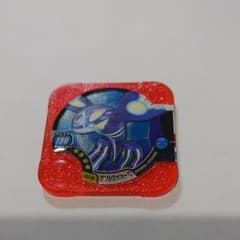 ポケモントレッタ　ゲンシカイオーガのサムネイル