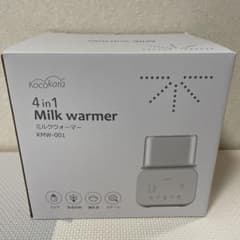 (希様専用)【新品未使用品】kocokara 4in1 ミルクウォーマーのサムネイル