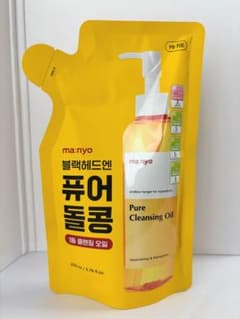 魔女工場　ピュアクレンジングオイル　200ml レフィル　詰め替えのサムネイル