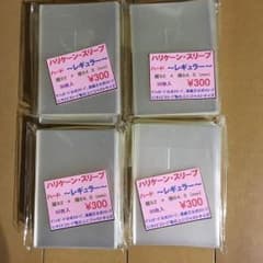 CROWさん専用のサムネイル