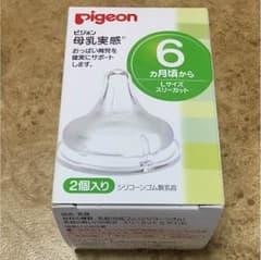 Pigeon 母乳実感 乳首のサムネイル