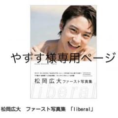 写真集1冊のサムネイル