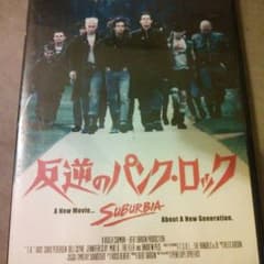 drunken monkey様専用 SUBURBIA セットのサムネイル