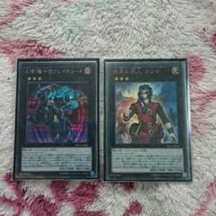 彼岸の旅人ダンテ 幻影騎士団ブレイクソードのサムネイル
