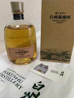 サントリー 白州　ウイスキー　白州蒸留所限定のサムネイル