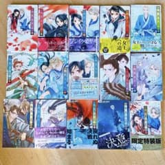 【特装版あり】女王の花 全巻 / 和泉かねよしのサムネイル