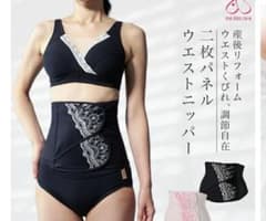 骨盤ベルト 産後 マタニティ ウエストニッパーのサムネイル