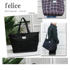 美品 マザーズバッグ ブラックのサムネイル