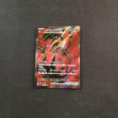 イベルタルex SR MEGA 拡張パック ムニキスゼロ キラ 098/080 イベルタルex SR MEGA 拡張パック ムニキスゼロ キラ 098/080 - メルカリ