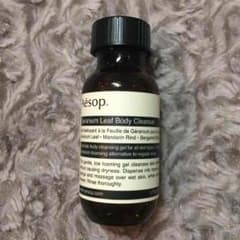 ホワイト様専用ページAesop ボディークレンザーのサムネイル