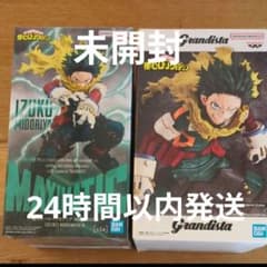 僕のヒーローアカデミア 緑谷出久2体セット フィギュア 未開封 - メルカリ