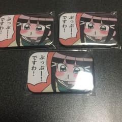 C91 中音ナタ 缶バッジ ダイヤ ３つセットのサムネイル