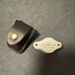 20倍 高性能ルーペ 日本製 アクロマートレンズ 専用ケース付き - メルカリ