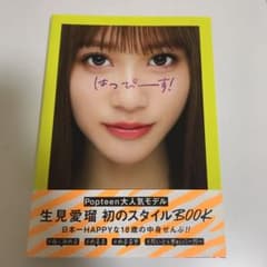 はっぴーす!のサムネイル