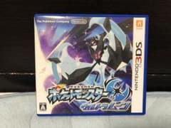 ポケットモンスター ウルトラムーンのサムネイル
