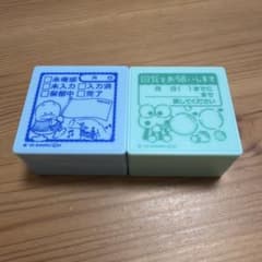 サンリオ お仕事スタンプ　2個セット　けろけろけろっぴ　あひるのぺックルのサムネイル