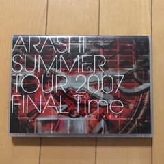 嵐/SUMMER TOUR 2007 FINAL Time-コトバノチカラ-〈…のサムネイル