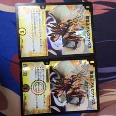 デュエルマスターズ     アルカフェウスのサムネイル