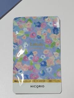 ラクビプレミアムのサムネイル
