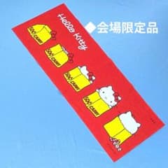 未使用・会場限定品】ハローキティ50周年展◎永楽屋 手ぬぐい - メルカリ