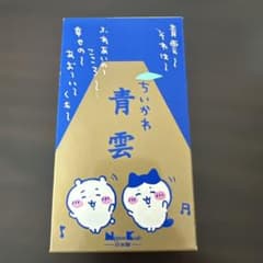 ちいかわ 青雲 お香 日本香堂　線香　※箱のみ