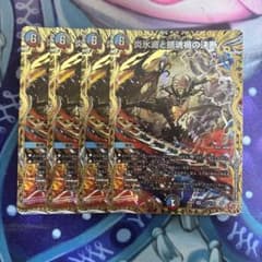 【翌日発送】炎氷渦と鎮魂禍の決断　シークレット　4枚　パーフェクトヴォルテックス 炎氷渦と鎮魂禍の決断 パーフェクトヴォルテックス シークレット シク