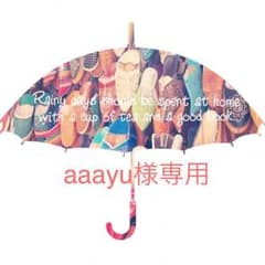 aaayu様専用♡のサムネイル